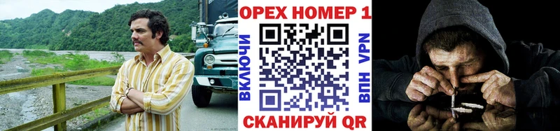 Где продают наркотики Обоянь Гашиш  A PVP  БУТИРАТ  Бошки Шишки  Меф 