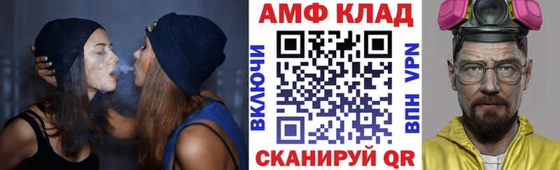 Амфетамин Розовый  Обоянь 