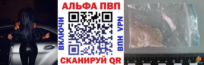 APVP Соль  наркошоп  Обоянь 