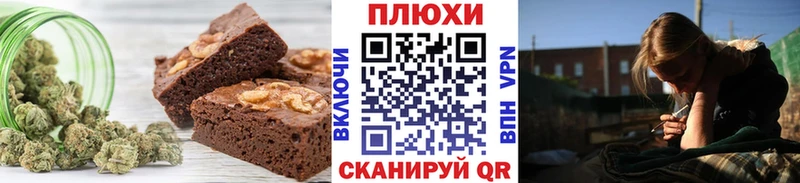 Cannafood марихуана  как найти   Обоянь 