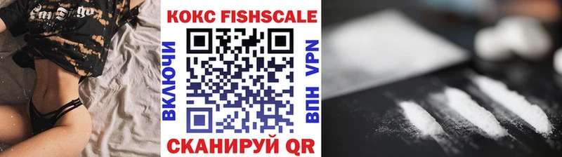 продажа наркотиков  Обоянь  kraken   COCAIN VHQ 