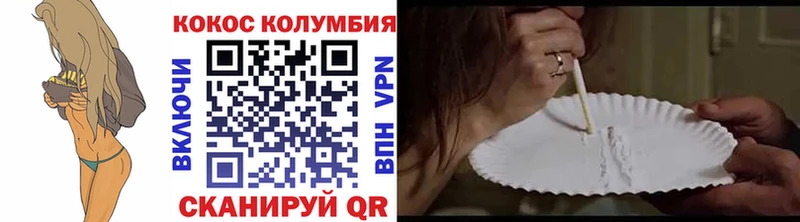 COCAIN 99% Обоянь