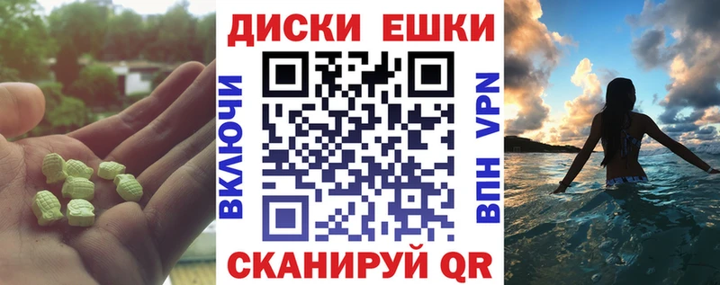 Экстази бентли  Обоянь 