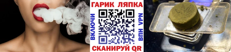 Гашиш хэш  сайты даркнета телеграм  Обоянь 