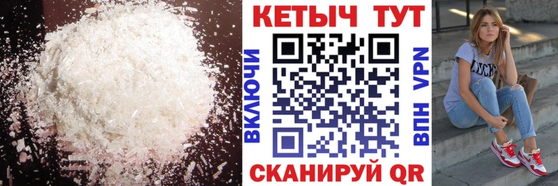Кетамин ketamine  цены наркотик  Обоянь 