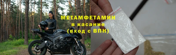 амф Балабаново