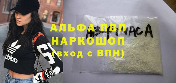 амф Балабаново