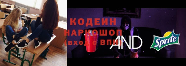 амф Балабаново