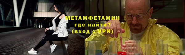 спайс Баксан