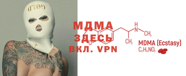 мет Арсеньев