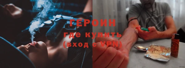 спайс Баксан
