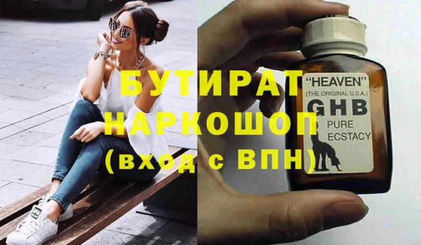 шишки Балахна