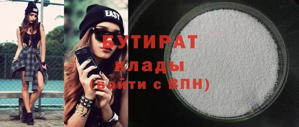 амф Балабаново