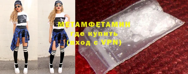 спайс Баксан