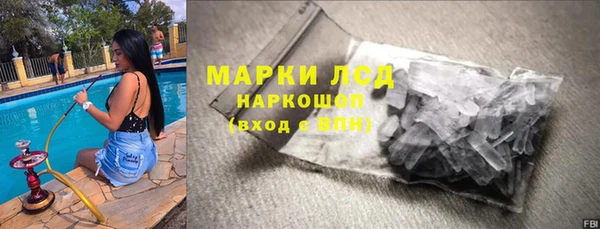 марихуана Армянск