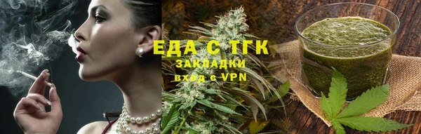 шишки Балахна