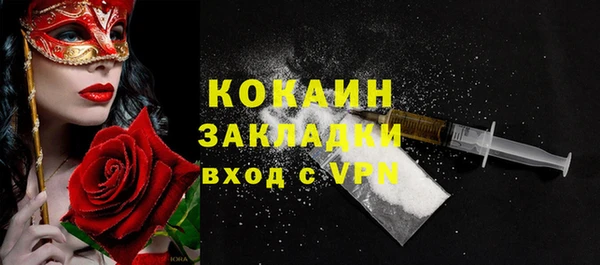 амф Балабаново