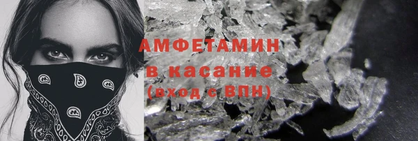 спайс Баксан
