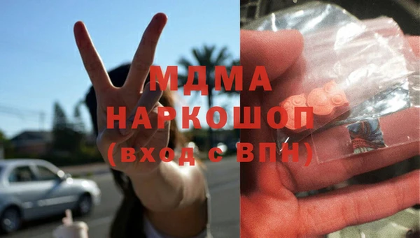 шишки Балахна