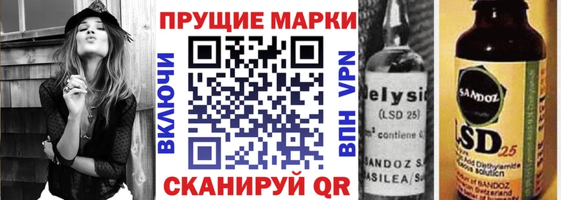 Марки NBOMe 1500мкг Обоянь